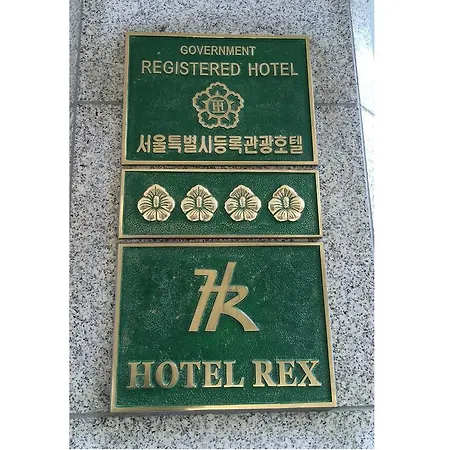 Seoul Rex Hotel
